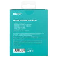 DEXP CW833AC-2