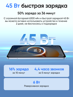 6.67" Смартфон realme C71 128 ГБ