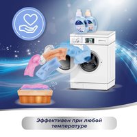 Laundry gel MARABU DOLOMIT LD086 for children's underwear, for colored fabrics, for white fabrics, 1 L