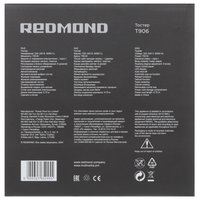Тостер REDMOND T906 серый