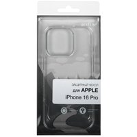 Aceline Silicone для Apple iPhone 16 Pro
