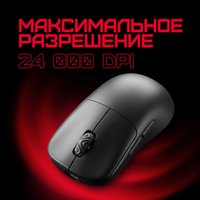 Мышь беспроводная/проводная ARDOR GAMING Impact Plus  черный
