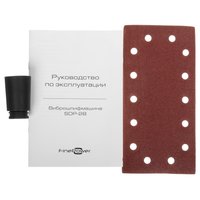 Виброшлифовальная машина FinePower SDP-28