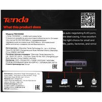 Коммутатор Tenda TEG1005D
