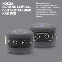 Умная колонка Яндекс Станция Лайт 2 (без часов) серый