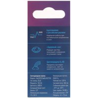 Комплект светодиодных ламп Космос LED10.5wGL45E2765_10