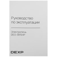 Мини-печь DEXP DEO-3815HP черный