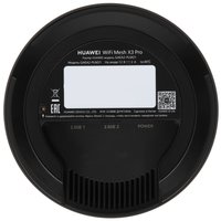Wi-Fi роутер HUAWEI WiFi Mesh X3 Pro Suite