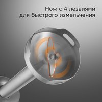 Блендер погружной Redmond BH-400 серый