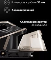 Парогенератор Polaris PSS 8010K черный