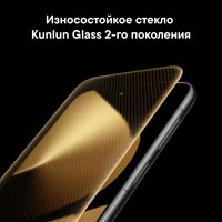 6.8" Smartphone HUAWEI Pura 80 Ultra 512 GB black