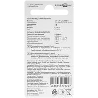 Батарейка FinePower Ultra V.2