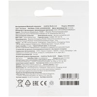 Наушники TWS Realme Buds Air 8  фиолетовый 2026