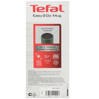 Термокружка Tefal Easy2Go N2110417 зеленый