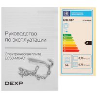 Электрическая плита DEXP EC50-M04C белый