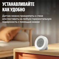 Датчик Яндекс YNDX-00529