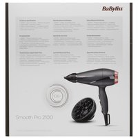 Фен BaByliss 6709DE серый/розовый