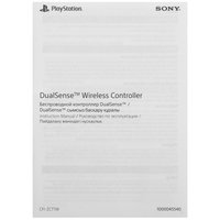 Controller wireless/wired Sony PlayStation DualSense color green