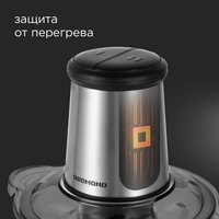 Maydalagich  REDMOND RCR-3824 серебристый