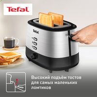 Тостер Tefal TT520D10 Grille Pain серебристый