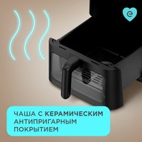 Аэрогриль Eigen Flama EA02 серый