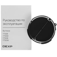 Вытяжка телескопическая DEXP YT60W белый/белый