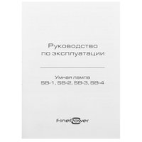 Умная светодиодная лампа FinePower SB-2