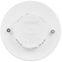Комплект светодиодных ламп Космос LED8wGX5365C
