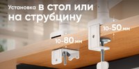 Крепление для мониторов ONKRON G80