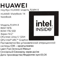 14.2" Ноутбук HUAWEI MateBook 14 FLMH-X зеленый