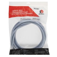 Шланг заливной ДТРД 4 м, серый