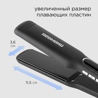 Выпрямитель для волос Redmond HS1713 черный