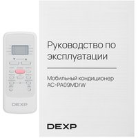Кондиционер мобильный DEXP AC-PA09MD/W белый