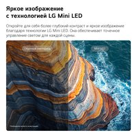 65" (163 см) Телевизор LG 65QNED80B6B черный