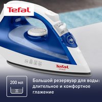 Утюг Tefal Virtuo FV1711E0 синий