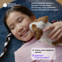 Умная колонка Яндекс Станция Лайт 2 (без часов) серый