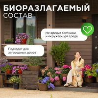 Чистящее средство Synergetic 106053