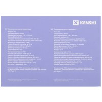 TWS headphones KENSHI H1 white 2023