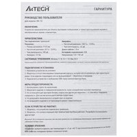 Wired headphones A4Tech HU-10 white 2022