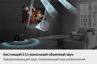 Саундбар Samsung HW-QS700F черный