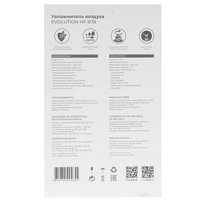Увлажнитель воздуха Evolution HF-878