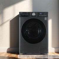 Стиральная машина LG F4V9LA2P черный