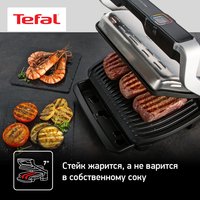 Гриль Tefal Optigrill Elite GC750D30 серый