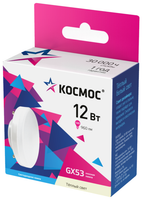 Комплект светодиодных ламп Космос LED12wGX5330C_10