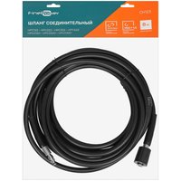 Шланг соединительный FinePower CH123