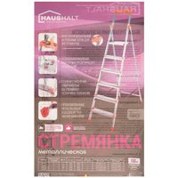 Стремянка односекционная HAUSHALT HНСУ4