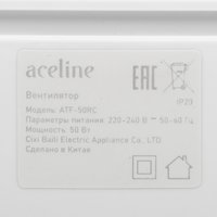 Вентилятор Aceline ATF-50RC  белый
