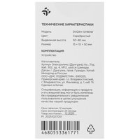 Подставка для видеокарты DEXP DVGAH-GH80 серебристый