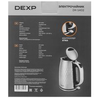 Elektr choynak DEXP DK-1402 серебристый