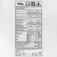 Кондиционер   TCL BREEZEIN 24 INV